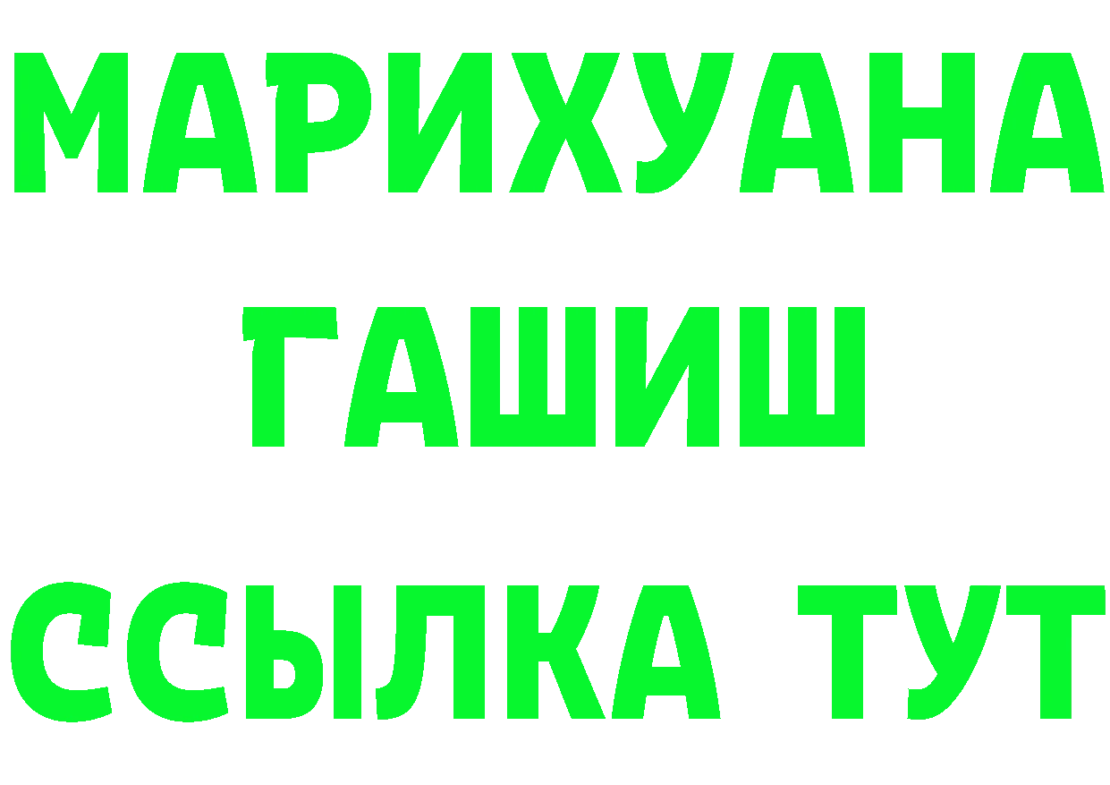 ГАШ Изолятор ONION это ОМГ ОМГ Агрыз